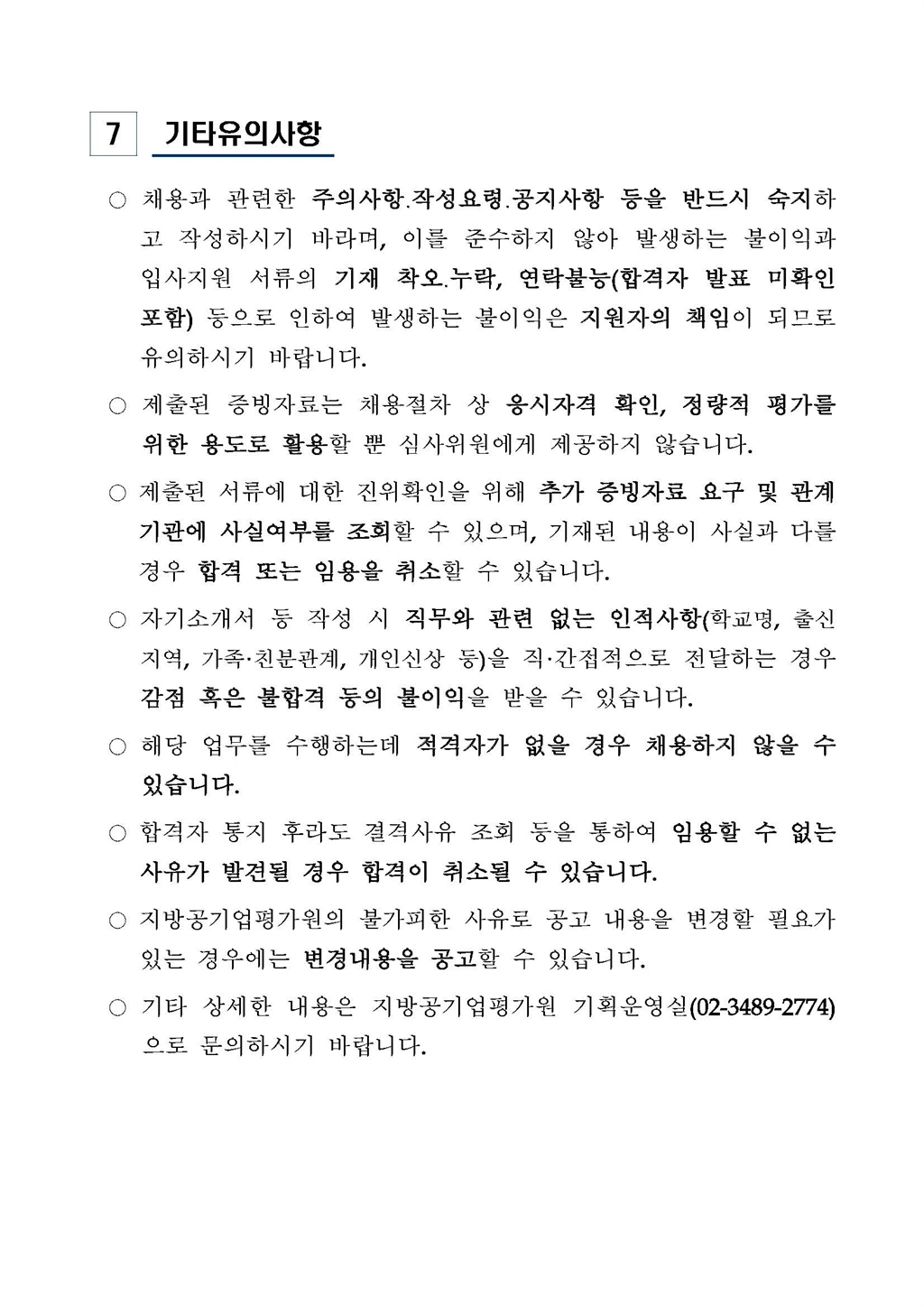 Contents image